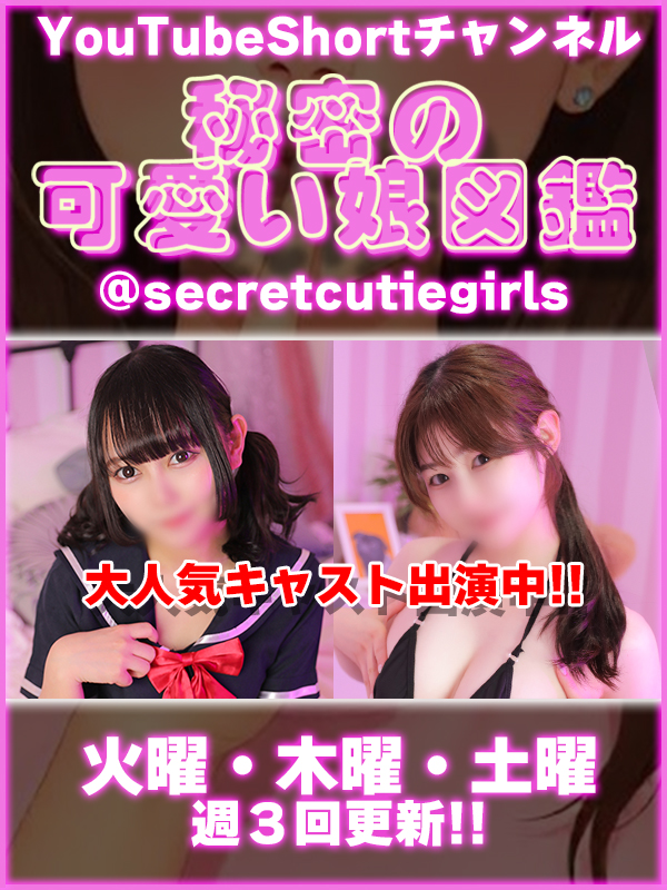 ビギナーズ トピックス