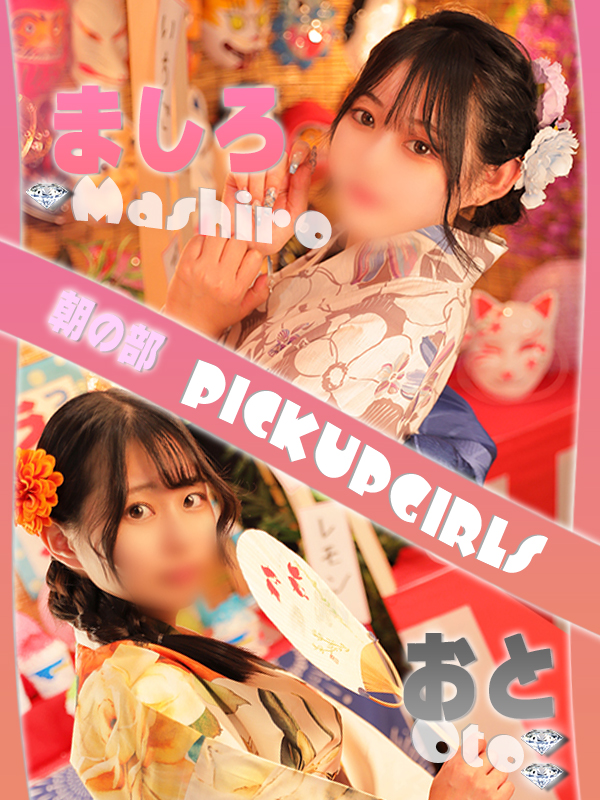 ビギナーズ トピックス