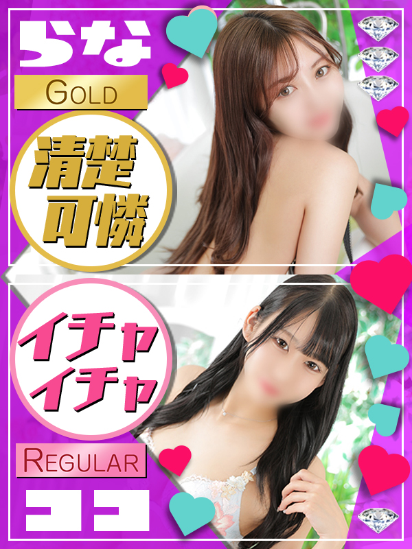 ビギナーズ トピックス