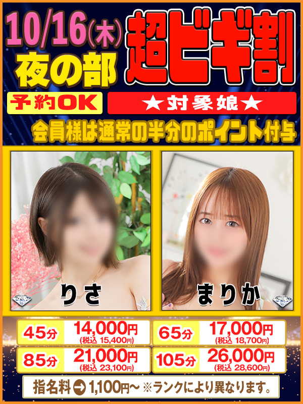 ビギナーズ トピックス