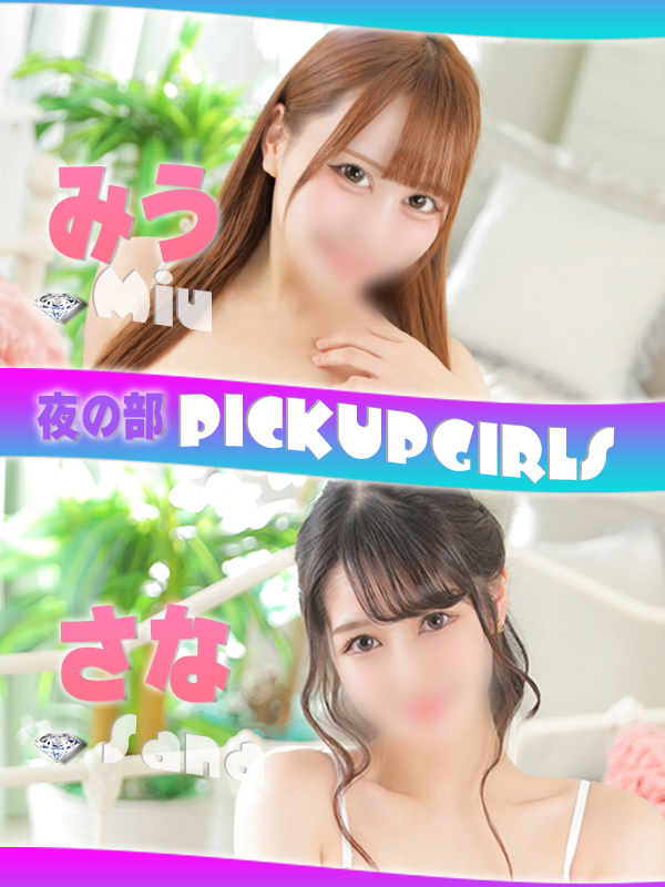 ビギナーズ トピックス