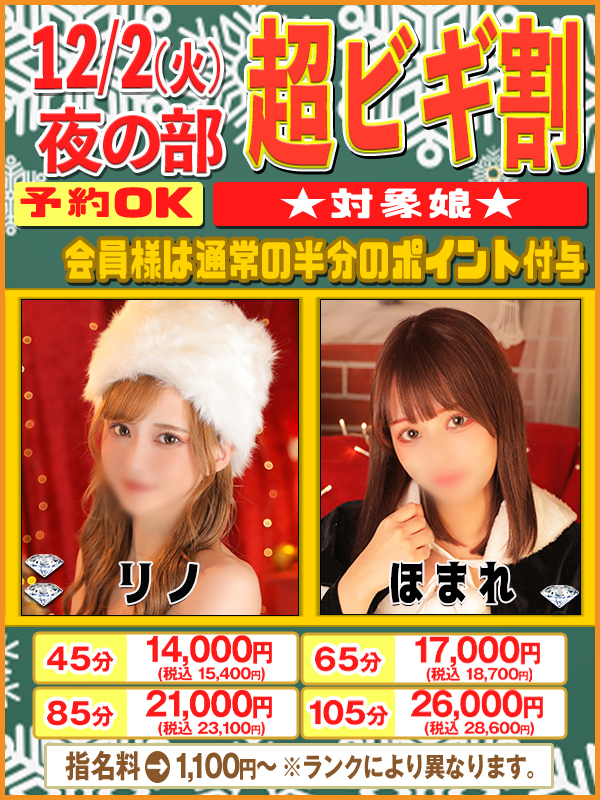 ビギナーズ トピックス