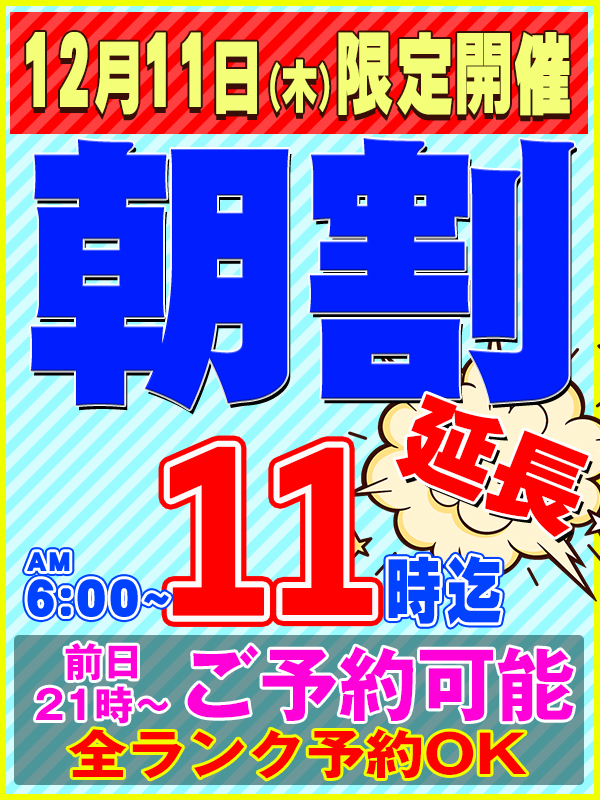 ビギナ－ズトピックスイメージ