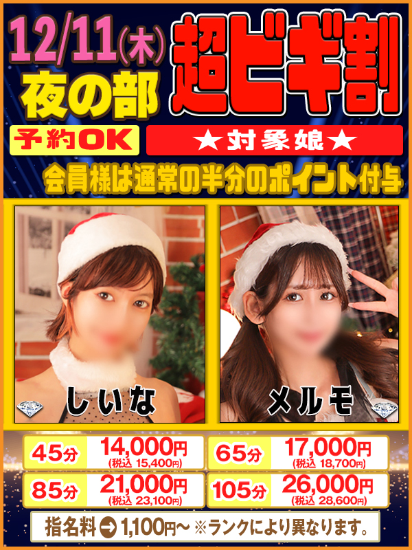 ビギナ－ズトピックスイメージ