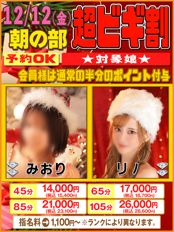 ビギナ－ズトピックスイメージ