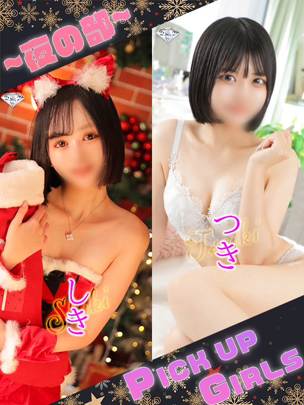 ビギナ－ズトピックスイメージ