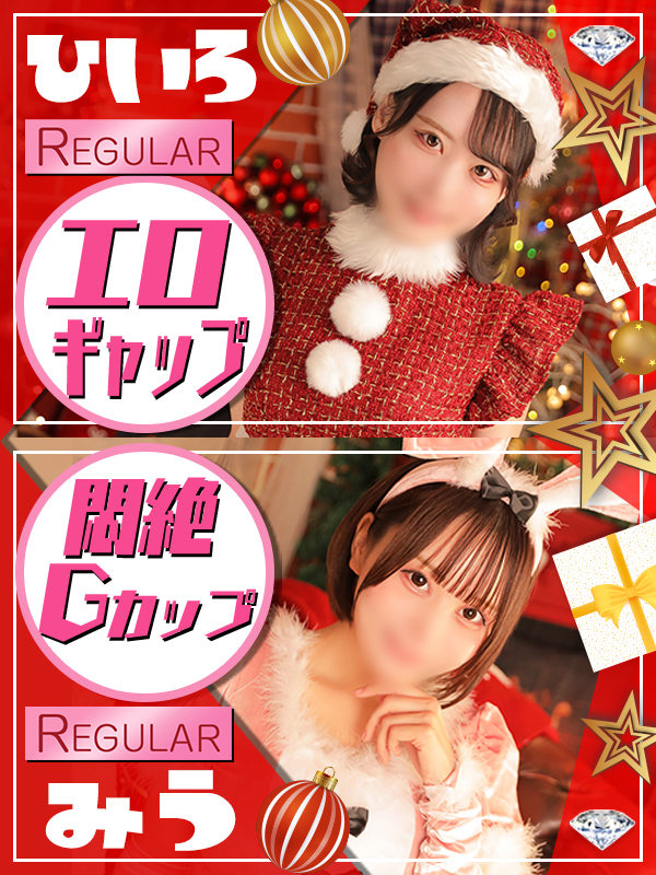 ビギナ－ズトピックスイメージ