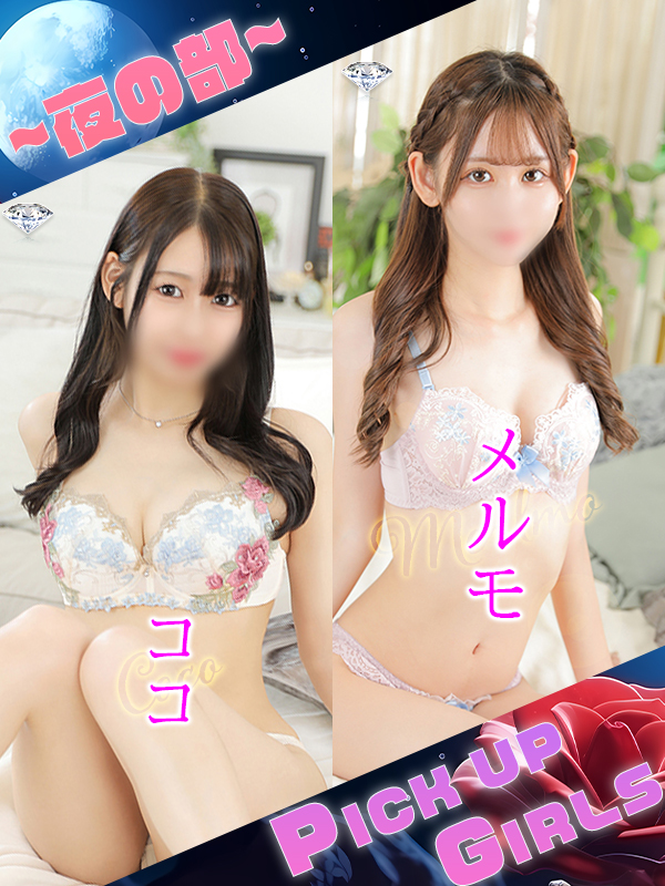 ビギナーズ トピックス