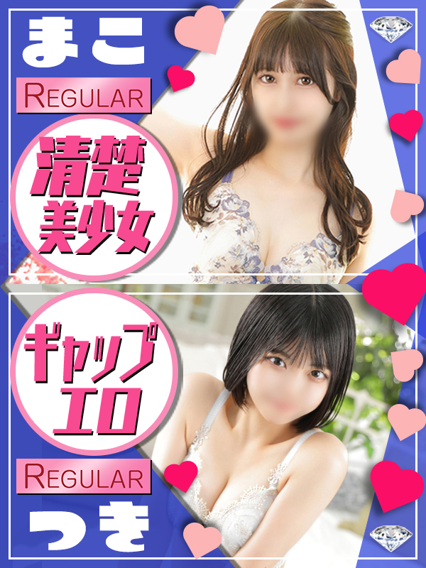 ビギナーズ トピックス