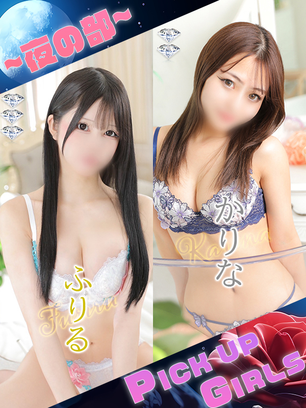 ビギナーズ トピックス