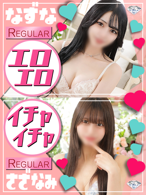 ビギナーズ トピックス