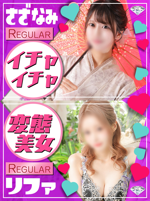 ビギナーズ トピックス
