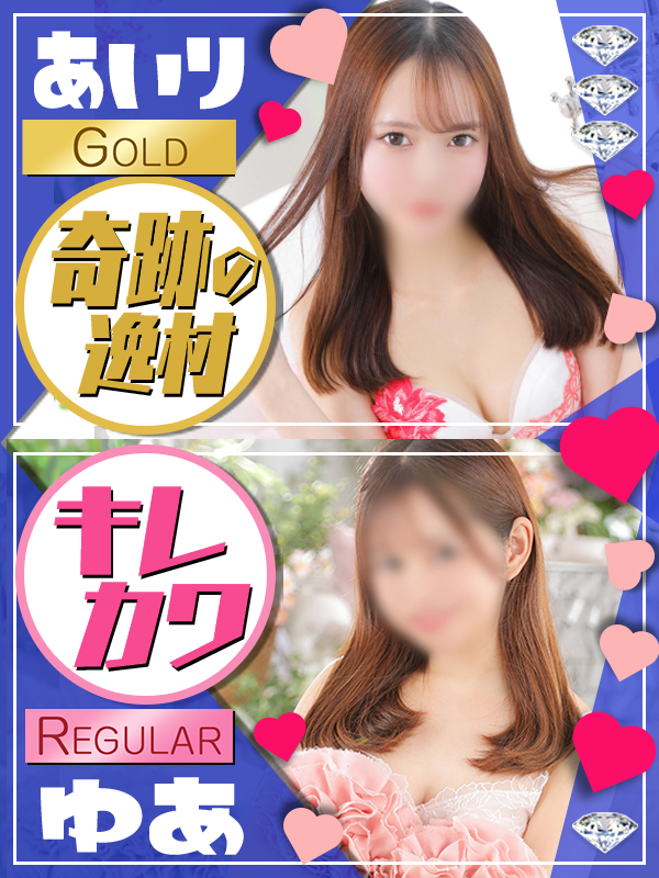 ビギナーズ トピックス