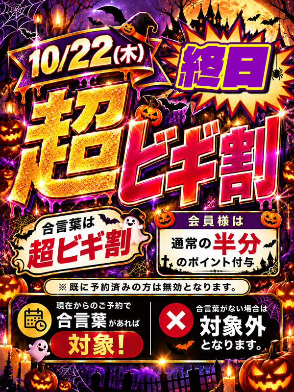 ビギナーズ トピックス